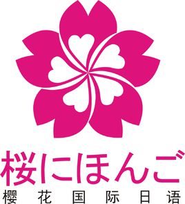 ꖙѻHZlogo