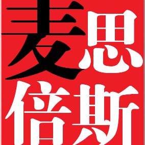 ˼˹Zlogo