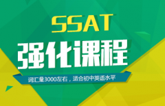 SSATӖ(xn)