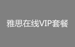 ˼ھVIP