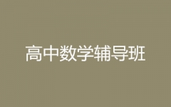 Д(sh)W(xu)o(do)