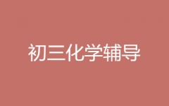 W(xu)o(do)