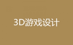 3DΑO(sh)Ӌ