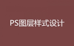 psDӘʽO(sh)Ӌ
