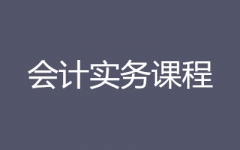 Ӌ(j)(sh)(w)
