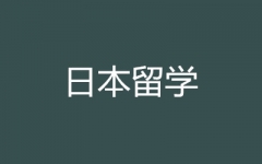 ȥձW(xu)
