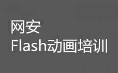 Flash(dng)(hu)Ӗ(xn)