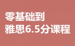 A(ch)˼6.5