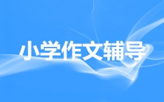 СW(xu)o(do)
