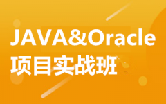 JAVAamp;OracleĿ(zhn)--
