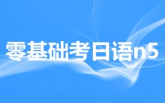 AZn5