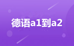 Za1a2