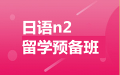Zn2WA