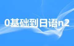 0AZn2