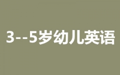 3--5q׃ӢZ