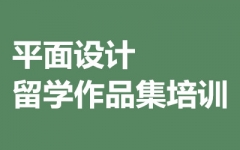 ƽO(sh)Ӌ(j)W(xu)ƷӖ(xn)