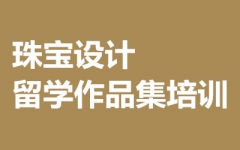 錚O(sh)Ӌ(j)W(xu)ƷӖ(xn)