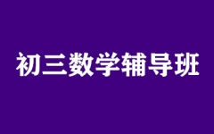 (sh)W(xu)o(do)