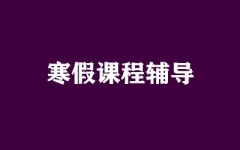 no(do)
