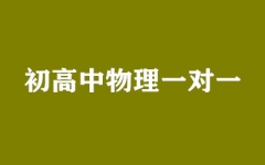 һһ