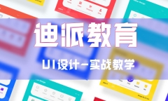 ꖵUIO(sh)ӋӖ(xn)W(xu)У