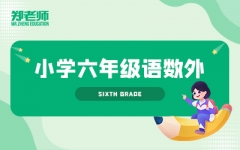 СW(xu)꼉Z(sh)o(do)