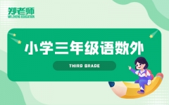 СW(xu)꼉Z(sh)o(do)