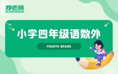 СW(xu)꼉Z(sh)o(do)