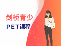 PETn
