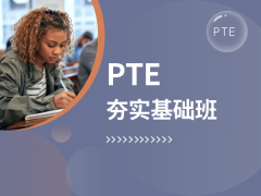 PTEA(ch)