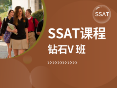 SSATn