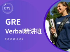 GRE Verbalv