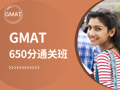 GMAT 650ͨP(gun)