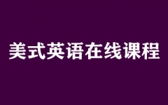 ʽӢZ(y)ھ