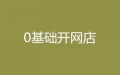 0A(ch)_(ki)