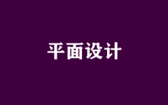 ƽO(sh)Ӌ(j)