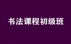 n̳(j)