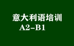 ZӖ(xn)A2-B1
