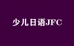 كZJFC