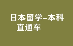 ձW(xu)-ֱͨ܇