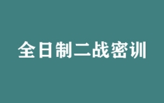 ȫƶ(zhn)Ӗ(xn)