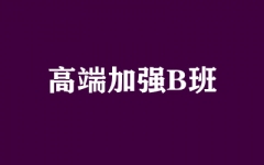 ߶˼ӏ(qing)B