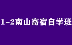 1-2ɽԌW(xu)