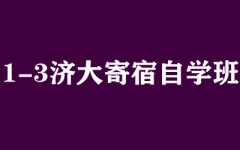 1-3(j)ԌW(xu)