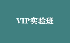 VIP(sh)(yn)