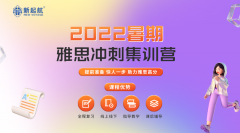 2022˼_Ӗ(xn)