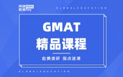 GMATƷn