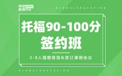 и90-100ֺs