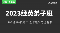 396(jng)Ӣ23н(jng)C+ӢZһ(lin)(bo)Ӱ
