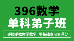 396(sh)W(xu)2023 | 396(sh)W(xu)οƵӰ